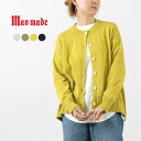 【30％OFF】MAO MADE（マオメイド） やわらか コットン Aライン カーディガン / レディース ニット 羽織 無地 綿【セール】