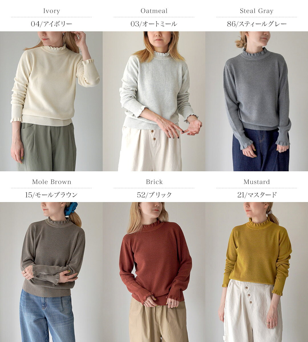 【10％OFFクーポン対象】TUMUGU（ツムグ） ランダムリブニット フリルハイネック /...