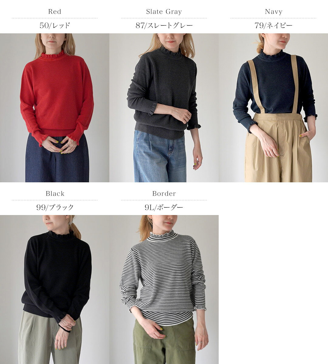 【10％OFFクーポン対象】TUMUGU（ツムグ） ランダムリブニット フリルハイネック /...