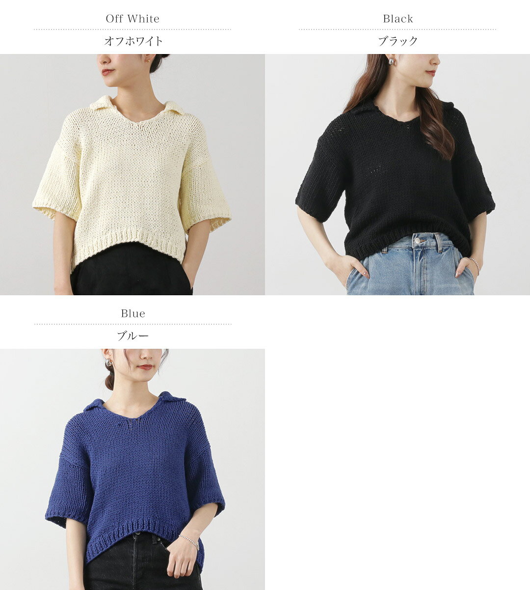 【50％OFF】YENN（イェン） ハンドニット ポロカラー プルオーバー / サマーニット 半袖 レディース 襟付き ポロシャツ 綿100 HAND KNIT POLO COLLAR PO【セール】 daigochi-10006167 GochI by ROCOCO サンプル画像2