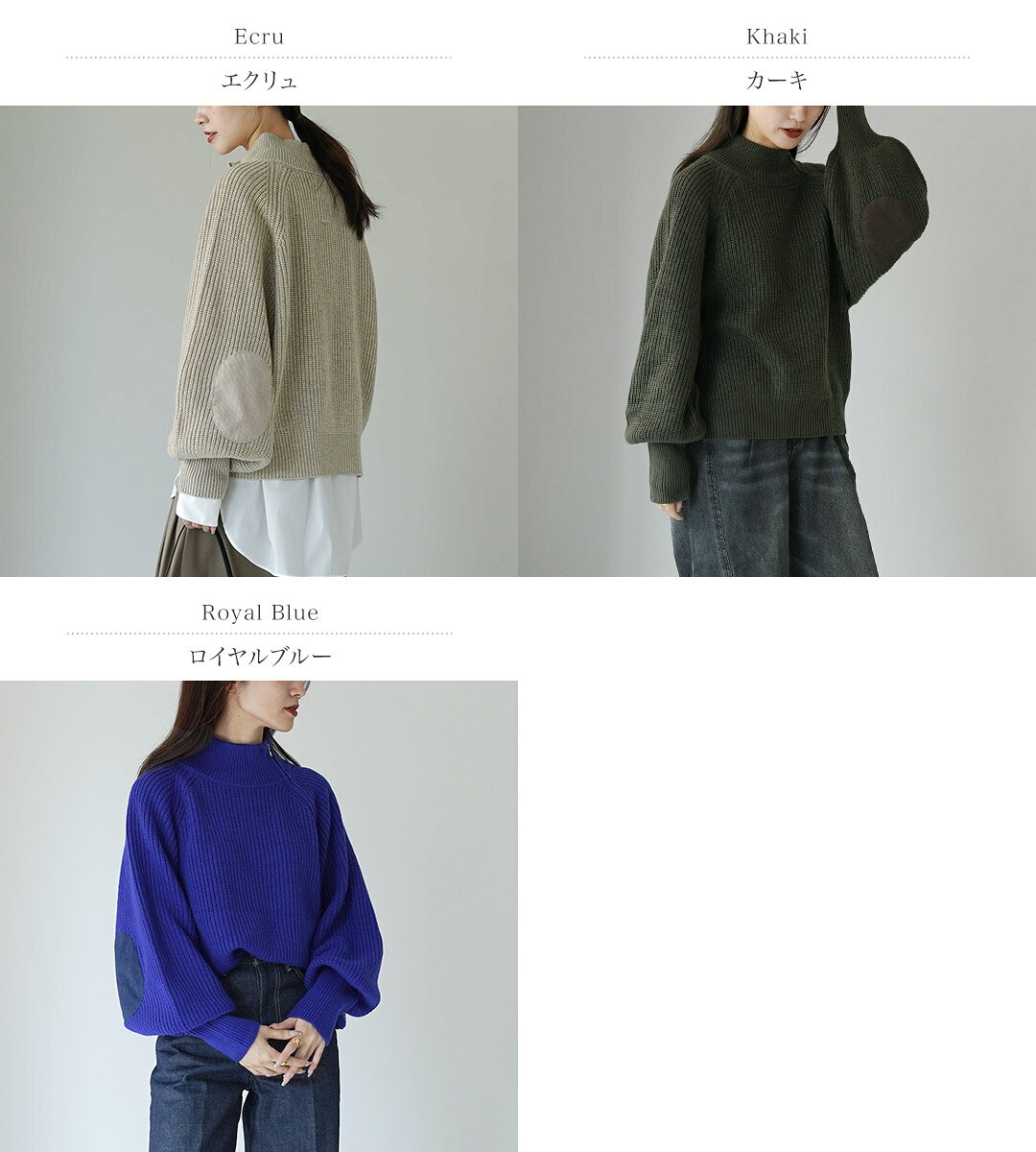 【10％OFFクーポン対象】【30％OFF】KHA:KI（カーキ） ハーフジップ ミリタリーニット / レディース トップス 長袖 ファスナー HALF ZIP MIL KNIT TOP【セール】 daigochi-10006707 GochI by ROCOCO サンプル画像2