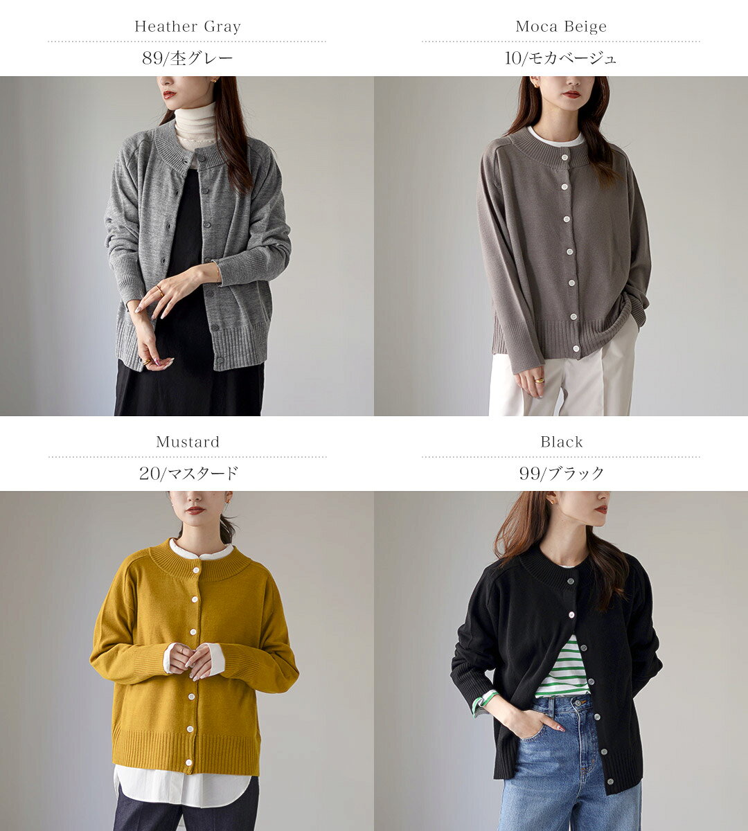 【30％OFF】MAO MADE（マオメイド） メリノウール スタンダード カーディガン / レディース ニット 長袖 モックネック【セール】 daigochi-10006793 GochI by ROCOCO サンプル画像2