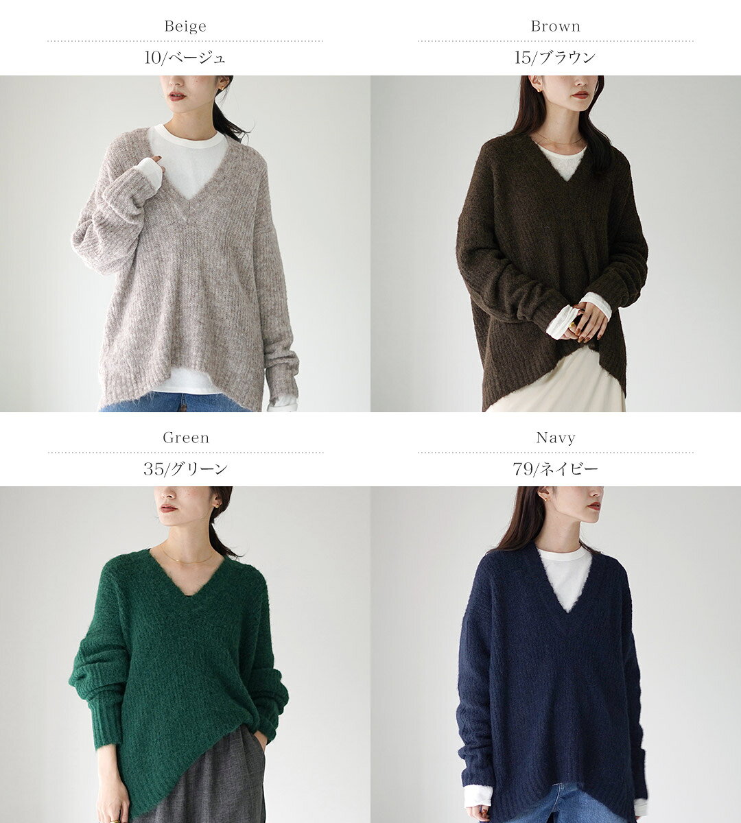 【50％OFF】MAO MADE（マオメイド） フェザーヤーン ディープVネック ニット / レディース トップス セーター 長袖 無地【セール】 daigochi-10006833 GochI by ROCOCO サンプル画像2