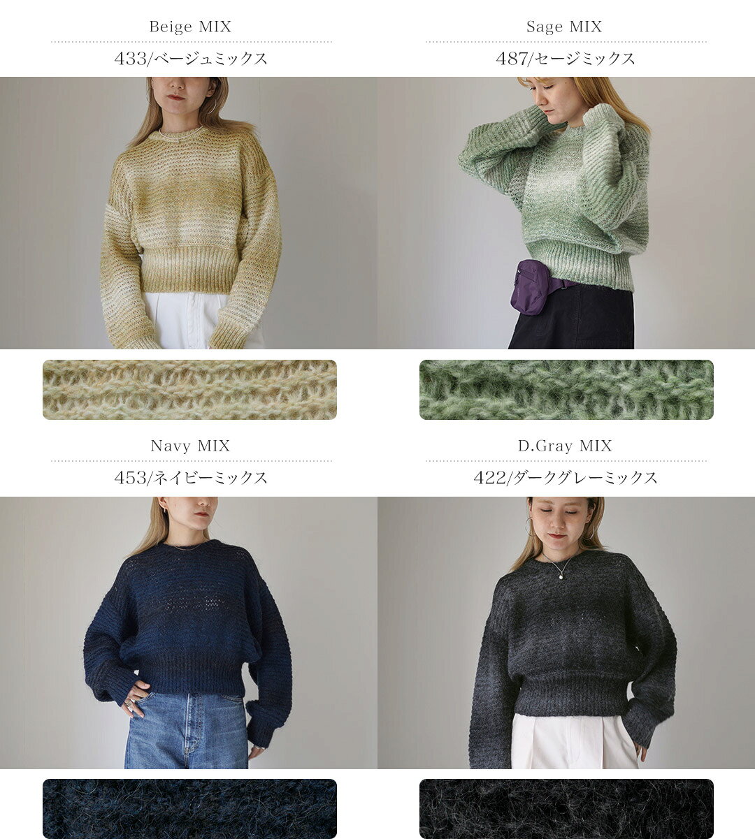 【50％OFF】RYETENDER（ライテンダー） MARION SWEATER マリオンセーター / レディース トップス ニット モヘヤ モヘア ボーダー ハイウエスト クロップド 透かし編み【セール】 daigochi-10006634 GochI by ROCOCO サンプル画像2
