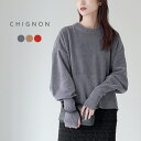CHIGNON(シニヨン) モールヤーン ショートプルオーバー / レディース ニット 長袖 ショート丈 クルーネック