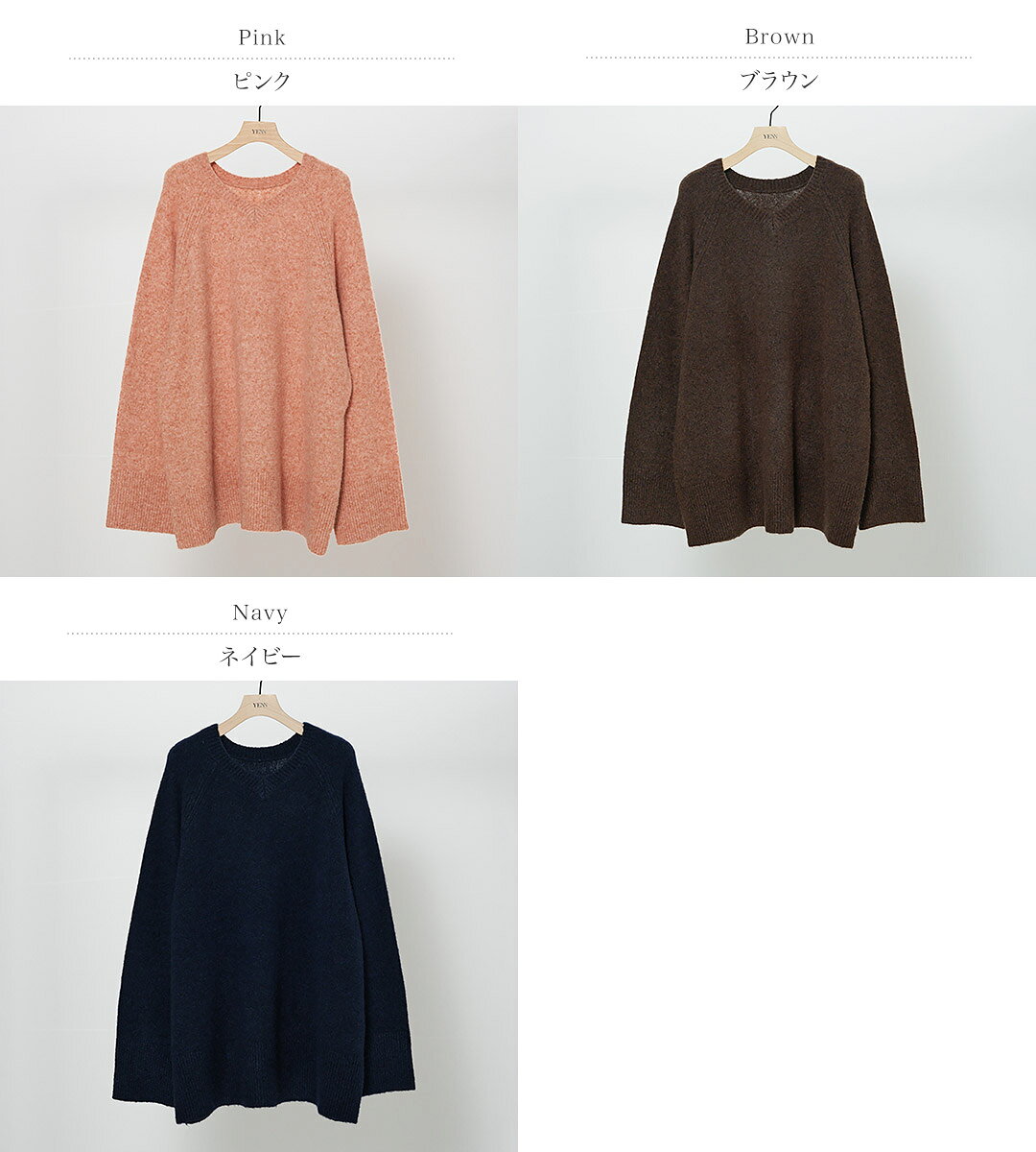 【10％OFFクーポン対象】【30％OFF】YENN（イェン） アルパカ ミックス セーター / レディース ニット 長袖 無地 ALPACA MIX SWEATER【セール】 daigochi-10006558 GochI by ROCOCO サンプル画像2
