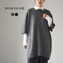 mizuiro ind(ミズイロインド) クルーネック チュニック / レディース トップス ニット コクーン 5分袖 Crew Neck tunic