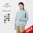 【30%OFF】REMI RELIEF(レミレリーフ) カラー別注 SP加工裏毛 パーカー 2023年モデル / メンズ レディース ユニセックス スウェット ...