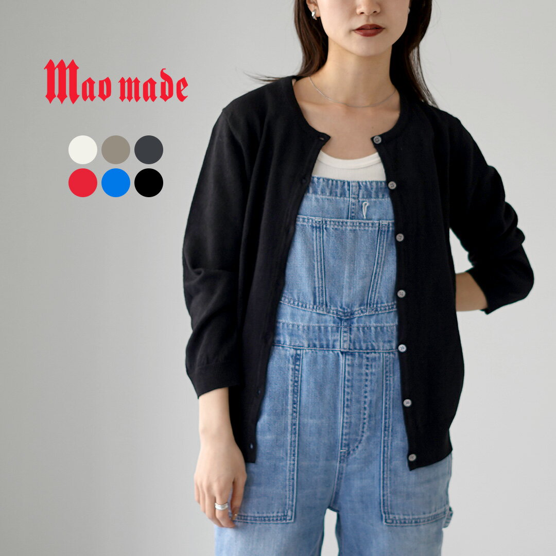 楽天市場】mao made マオメイド ロングカーディガンの通販 楽天市場】mao made マオメイド ロングカーディガンの通販