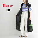 MAO MADE(マオメイド) カラー別注 ハイツイスト コットン×ローン 切替ロングジレ / ワンピース ベスト ノースリーブ 羽織り ドッキング コットン100