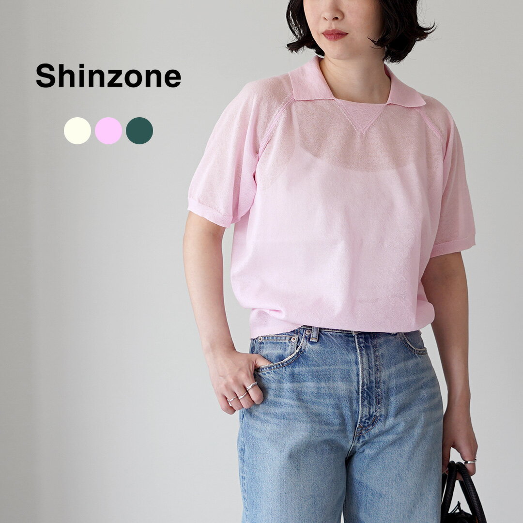 楽天市場】shinzone プルオーバーの通販