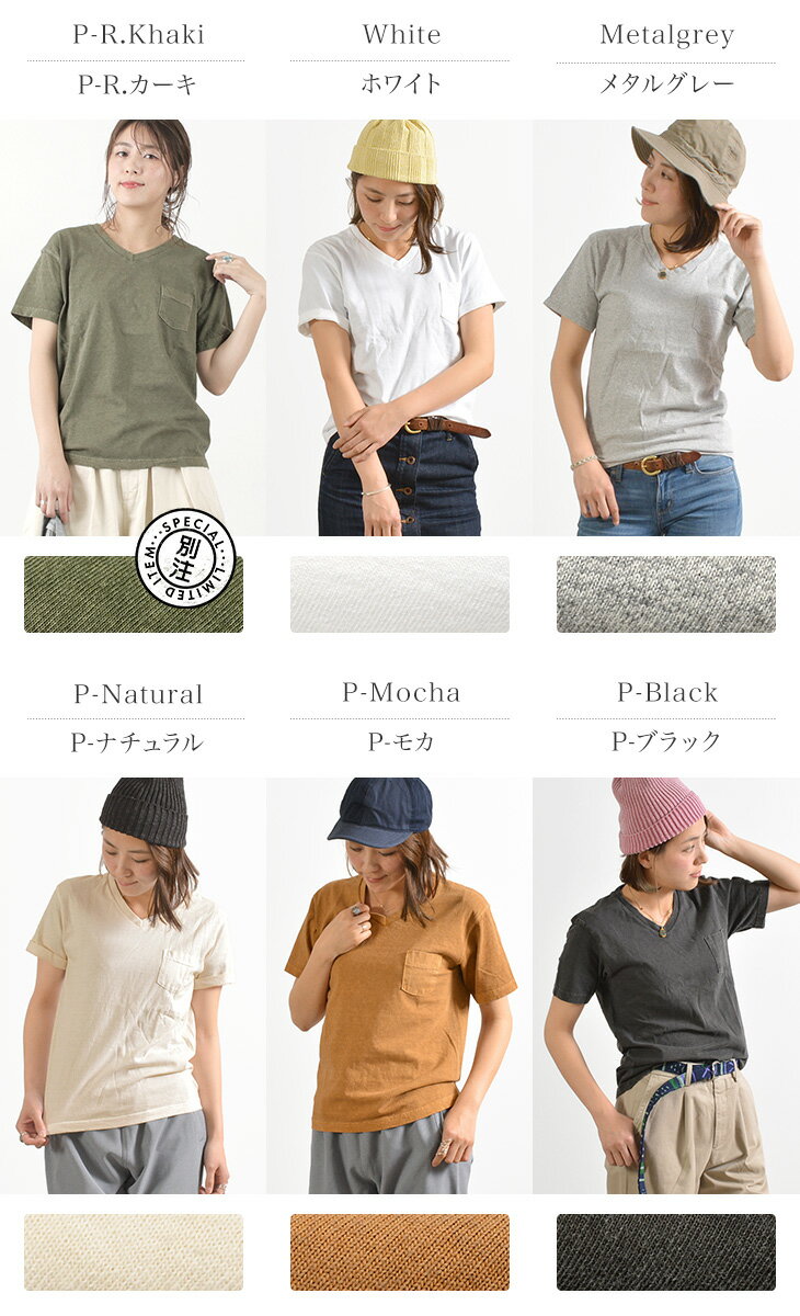 GOOD ON（グッドオン） ショートスリーブ Vネック ポケットTシャツ / メンズ レディース / 半袖 / 日本製 / ピグメント / GOST1408 / S/S V-NECK POCKET TEE