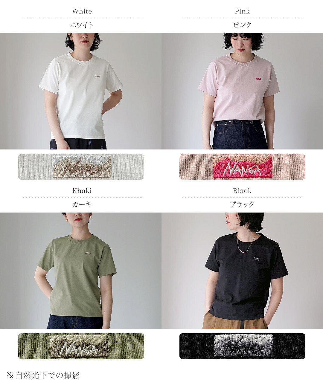 【10％OFFクーポン対象】NANGA（ナンガ） エコハイブリッド ボックスロゴ 刺繍Tシャツ / レディース 半袖 ECO HYBRID BOX LOGO EMBROIDERY TEE W daigochi-10008067 GochI by ROCOCO サンプル画像2