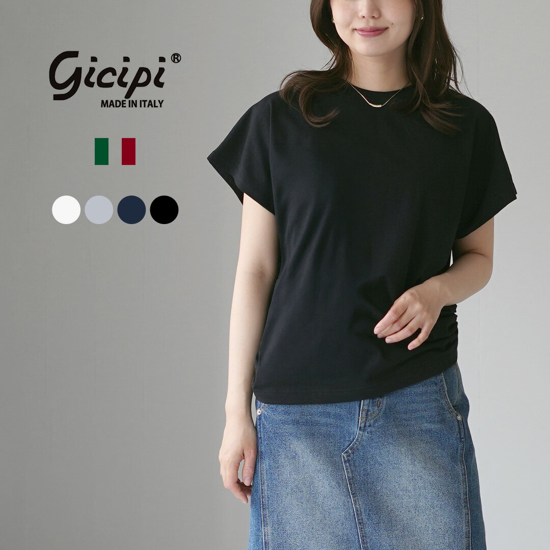 楽天市場】チヴィディーニ（Tシャツ・カットソー｜トップス