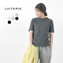 【20%OFF】LAITERIE(レイトリー) USE天竺 5分袖 ボトルネック Tシャツ / レディース / カットソー / コットン / 無地 / シンプル / LC20201 / BOTTLENECK T-SHIRT【セール】
