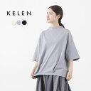 【30％OFF】KELEN（ケレン） FRANGO モックネックトップス / 半袖 / 無地 / 綿 コットン / レディース / LKL22SBL13 / FRANGO MOCKNECK..