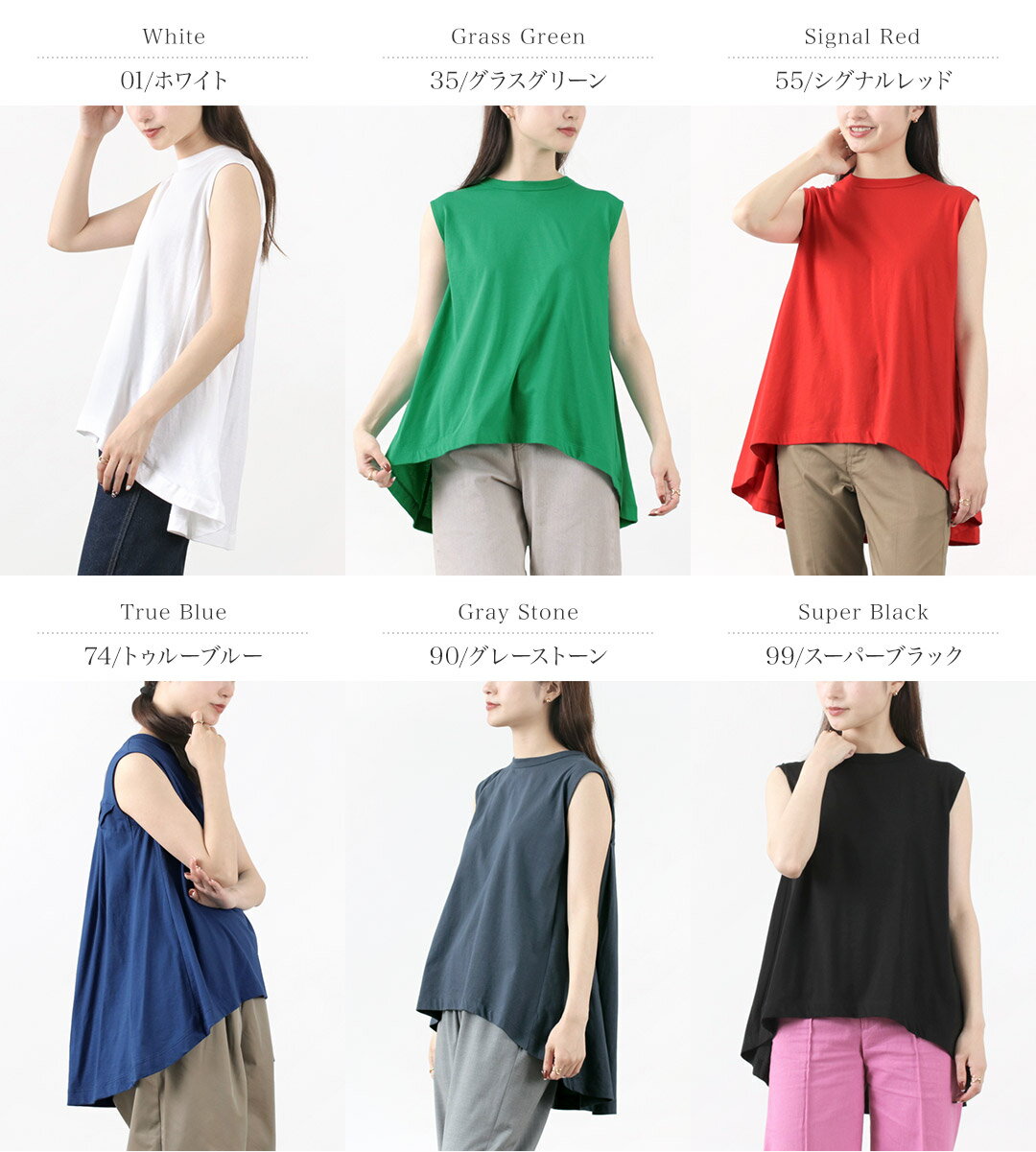 【50％OFF】MAO MADE（マオメイド） ふわり天竺 おりがみ ノースリーブ プルオーバ...
