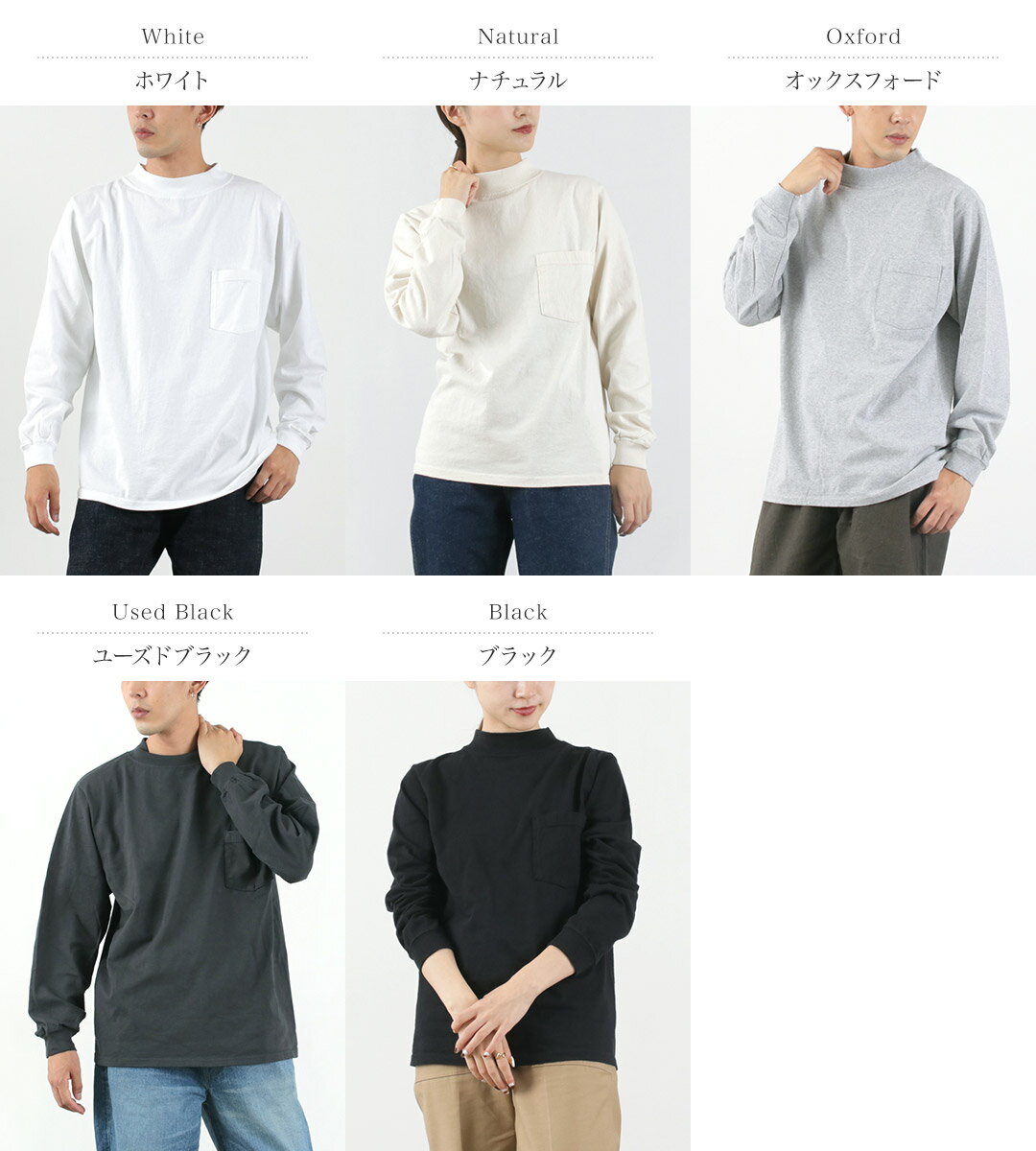 【30％OFF】GOODWEAR（グッドウェア） ロングスリーブ モックネック ポケットTシャ...