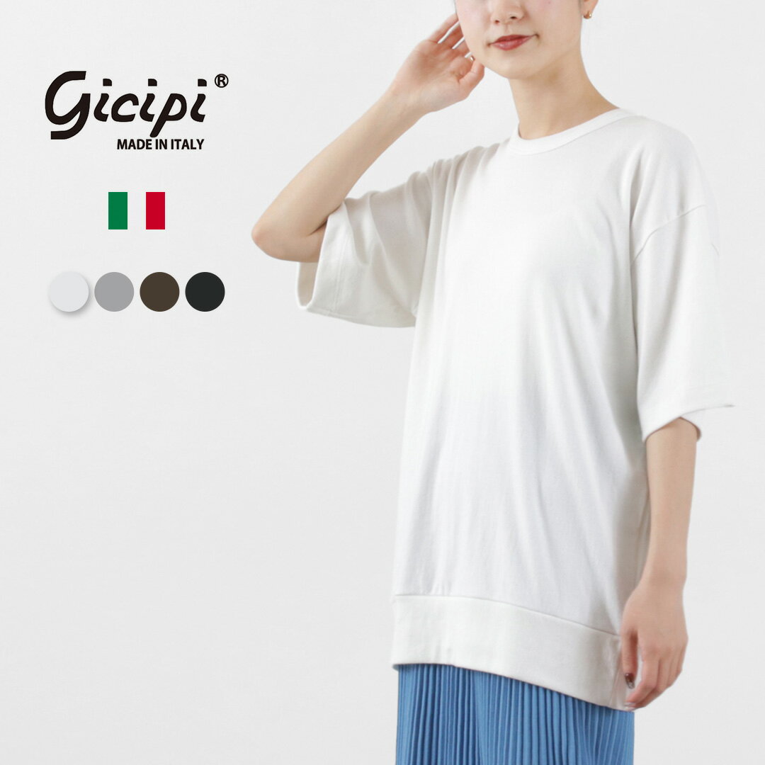 ジチピ Tシャツ メンズ GICIPI（ジチピ） トーンノ フライス リラックスフィット クルーネック Tシャツ / 無地 半袖 メンズ レディース ユニセックス 大きめ ゆったり イタリア製 TONNNO