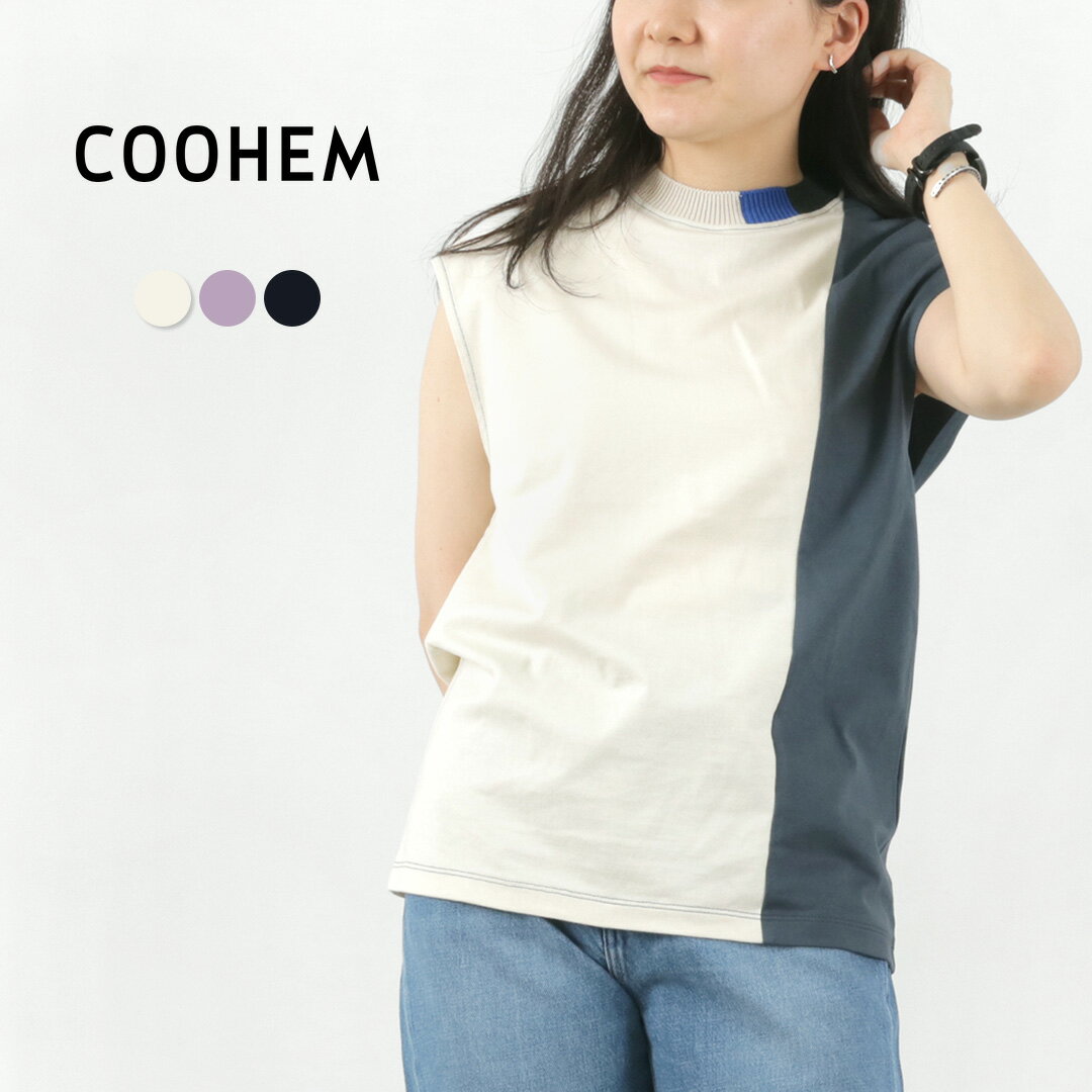 【期間限定50％OFF】COOHEM（コーヘン） ストライプリブニット コンビTシャツ / レディース ノースリーブ フレンチスリーブ カットソー トップス 米冨 YONETOMI STRIPE RIB KNIT COMBI T-SHIRT【セール】 / es1