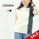 【30％OFF】COOHEM（コーヘン） ストライプリブニット コンビTシャツ / レディース ノースリーブ フレンチスリーブ カットソー トップス 米冨 YONETOMI STRIPE RIB KNIT COMBI T-SHIRT【セール】 / es1