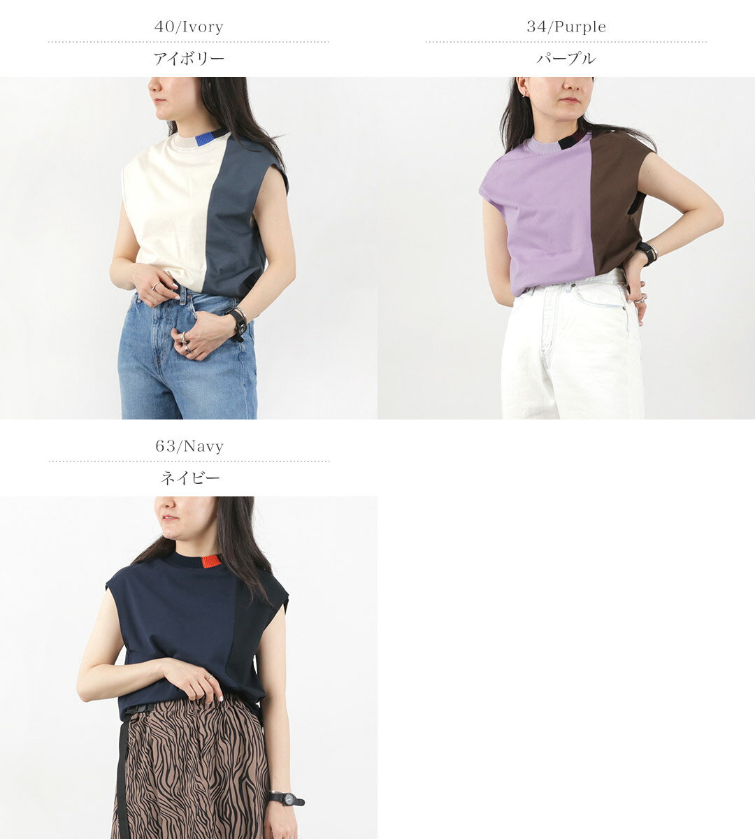 【50％OFF】COOHEM（コーヘン） ストライプリブニット コンビTシャツ / レディース ノースリーブ フレンチスリーブ カットソー トップス 米冨 YONETOMI STRIPE RIB KNIT COMBI T-SHIRT【セール】