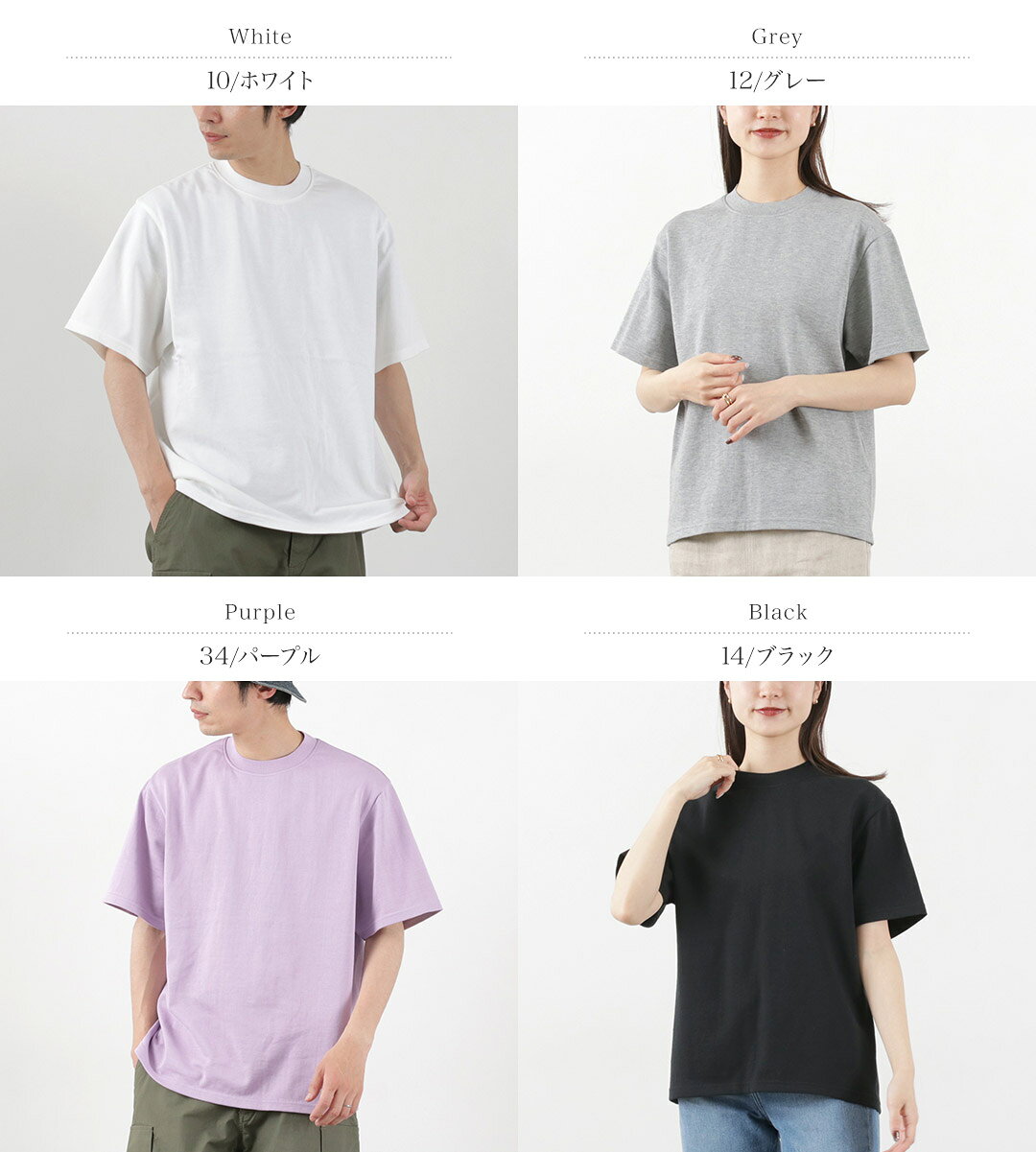 【50％OFF】YONETOMI NEW BASIC（ヨネトミニューベーシック） ヨコ 丸胴 ニットTシャツ / メンズ レディース 半袖 無地 クルーネック 日本製 米冨 YOKO-MARUDO KNIT TEE【セール】 daigochi-10005410 GochI by ROCOCO サンプル画像2
