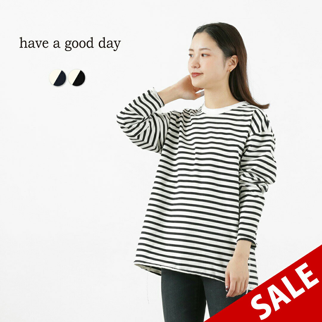 HAVE A GOOD DAY（ハブアグッドデイ） ボーダー ルーズロングスリーブTシャツ / メンズ レディース 長袖 ロンT 綿 日本製