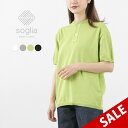 SOGLIA（ソリア） コットン フィット シームレス ヘンリーネック ニットTシャツ レディース ユニセックス トップス 半袖 無地 ストレッチ COTTON FIT Seamless Henley neck Knit T-shirt