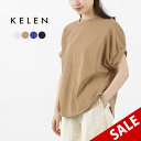 KELEN（ケレン） LIDAD スパイラル デザイントップス / レディース Tシャツ 半袖 カットソー フレンチスリーブ LIDAD Spiral Design Tops