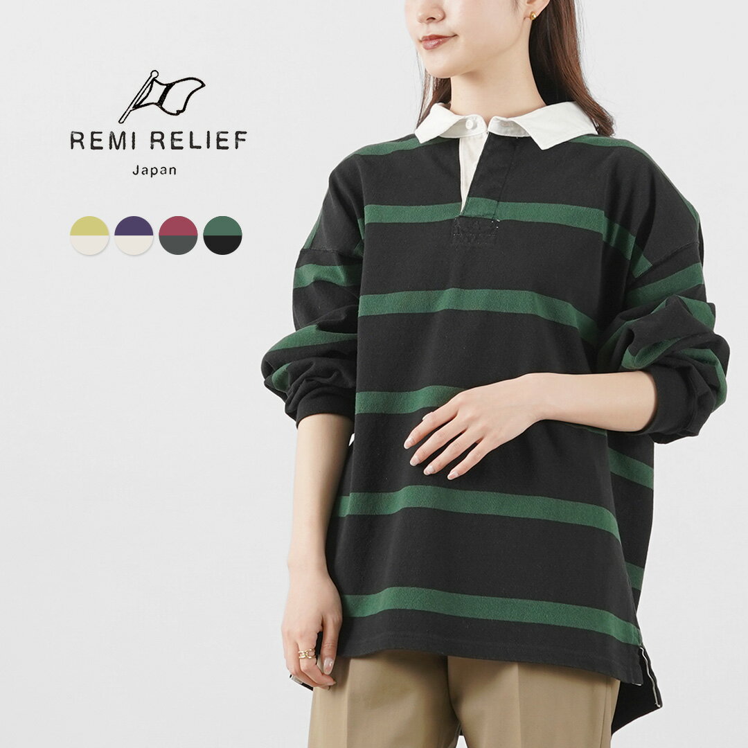 REMI RELIEF（レミレリーフ） ボーダーラガーSHIRT / 長袖 メンズ レディース ロンT シャツ 柄 日本製