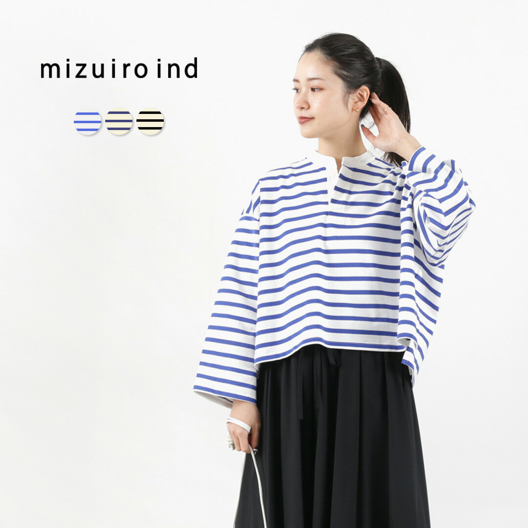 【期間限定30％OFF】mizuiro ind（ミズイロインド） BDショート ラグビーシャツ / レディース ヘンリー..