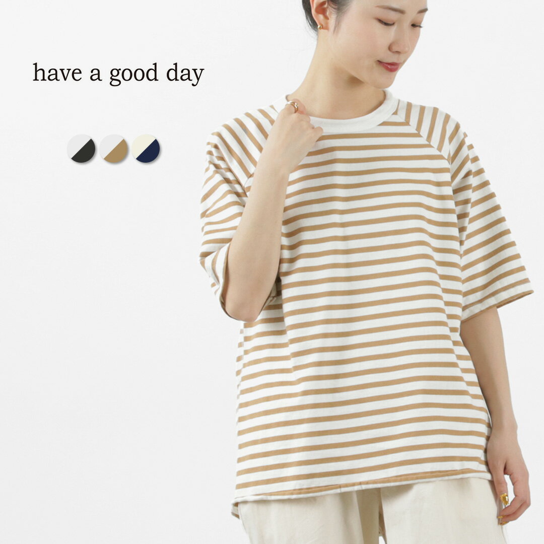 HAVE A GOOD DAY（ハブアグッドデイ） ボーダー ルーズショートスリーブTシャツ / カットソー 半袖 綿 コットン メンズ レディース 日本製 BORDER LOOSE S/S TEE / pl3