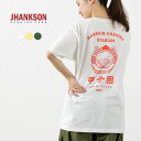 JHANKSON(ジャンクソン) 甲子園Tシャツ / 半袖 プリント 野球 アメカジ メンズ レディース ユニセックス 綿 コットン
