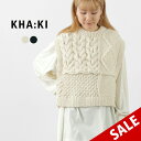 KHA:KI（カーキ） ハンドニット ケーブル ベスト / レディース トップス ショート ハンドメンド ウール 羊毛 Hand Knit Cable Vest