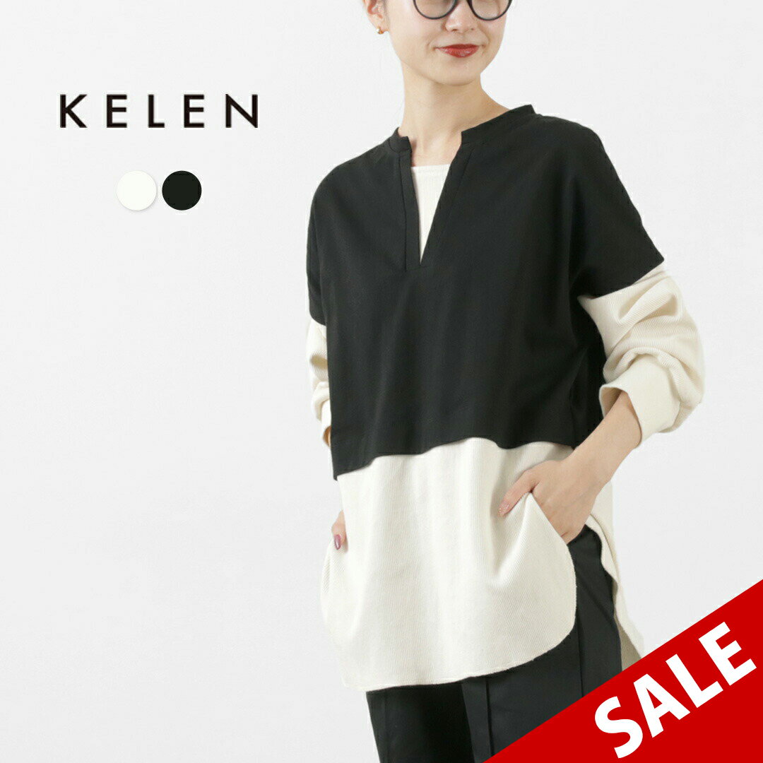 【30％OFF】KELEN（ケレン） ILUSOI コンビ デザイン トップス / レディース 長袖 ロンT カットソー ILUSOI Combi Design Tops【セール】