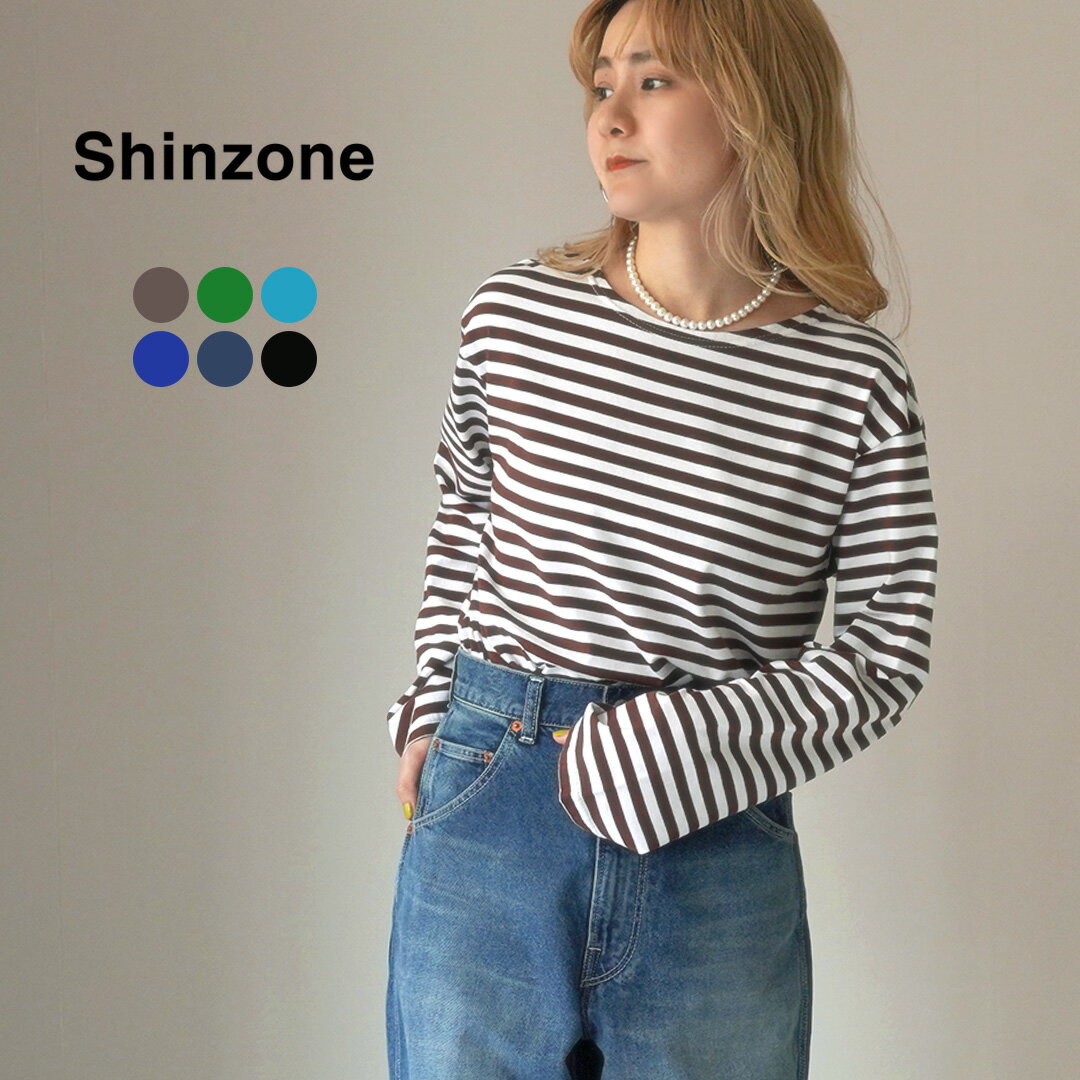 【30％OFFクーポン対象】SHINZONE（シンゾーン） マリンボーダーTEE / レディース トップス ロンT 長袖 ボートネック 綿 コットン 日本製 19SMSCU93 MARINE BORDER TEE