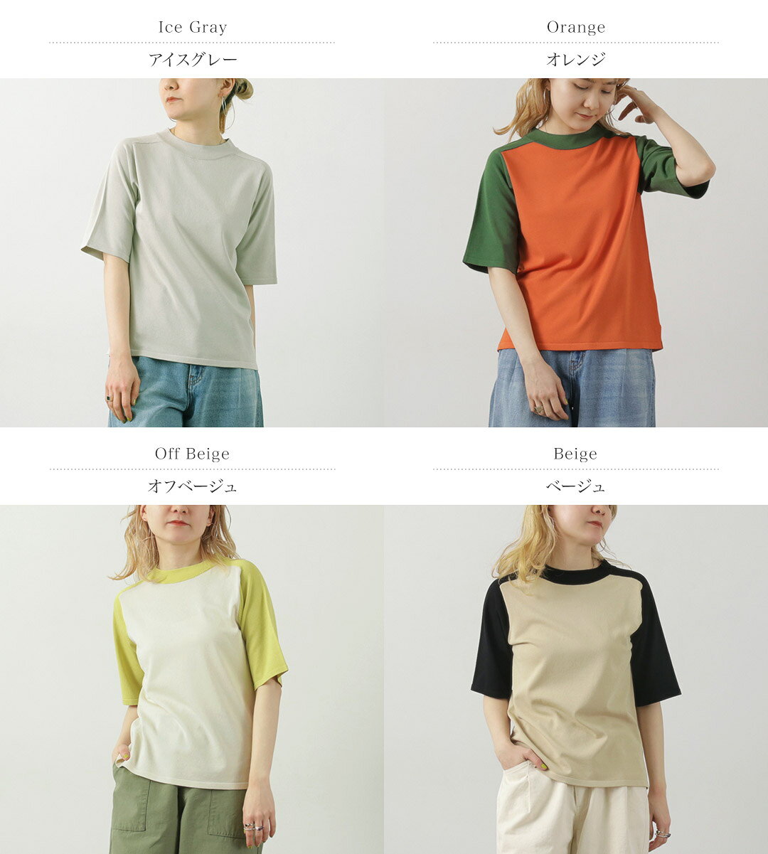 【70％OFF】KELEN（ケレン） CHIA ハーフスリーブ ニット トップス / レディース Tシャツ サマーニット 五分袖 ラグランスリーブ バイカラー【セール】 daigochi-10006189 GochI by ROCOCO サンプル画像2