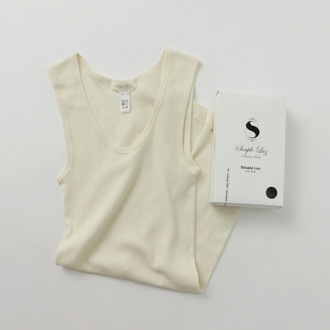 【10%OFFクーポン対象】SOUPLE LU...の紹介画像3