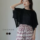 CHIGNON(シニヨン) ケープスリーブボーダーTOPS / トップス Tシャツ カットソー レディース 半袖 柄 シースルー(4)