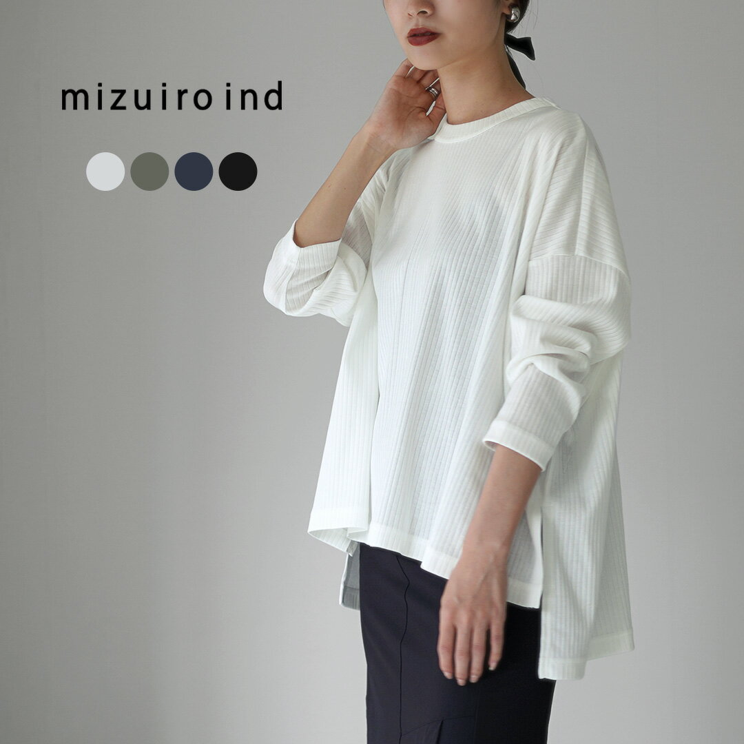 楽天市場】mizuiro-ind ミズイロインド クルーネックワイドプル 楽天市場】mizuiro-ind ミズイロインド クルーネックワイドプル