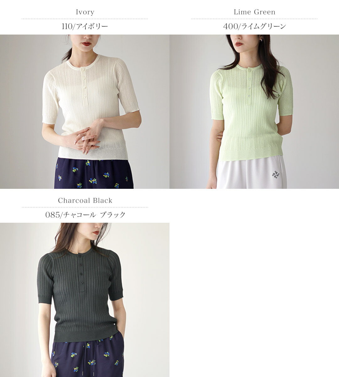 【8％OFFクーポン対象】LE GLAZIK（ル グラジック） シアー ヘンリーネック プルオーバー / レディース トップス Tシャツ 5分袖 半袖 シースルー HENLEY NECK PULLOVER