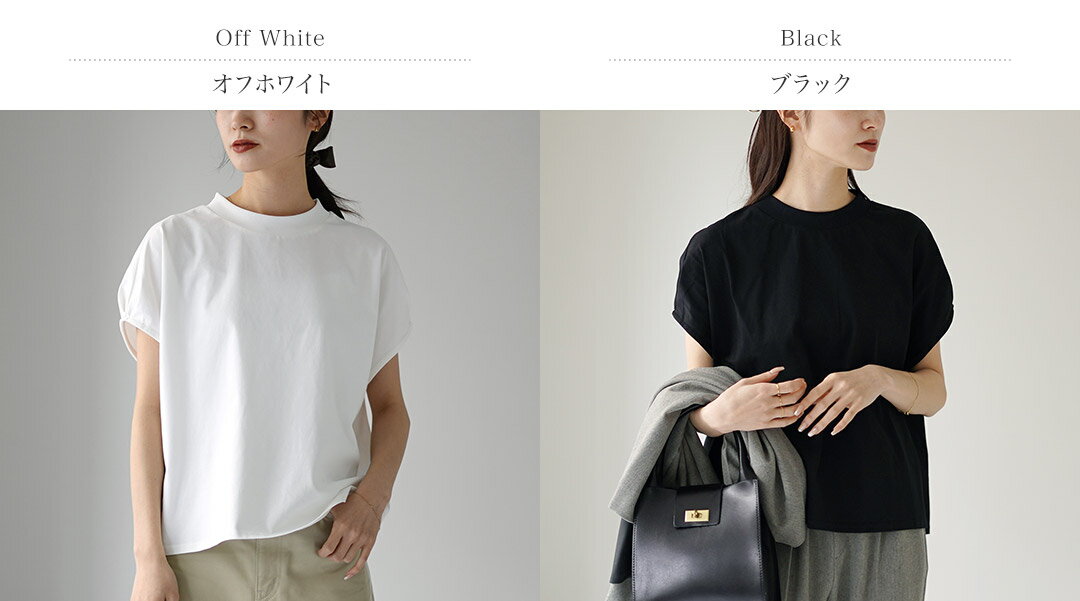 WHYTO.（ホワイト） ドロップ フレンチ スリーブ プルオーバー / Tシャツ カットソ...