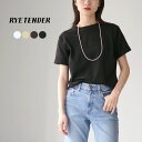 RYE TENDER(ライテンダー) センターTEE SOLID / Tシャツ サマーニット 半袖 コットンニット きれいめ