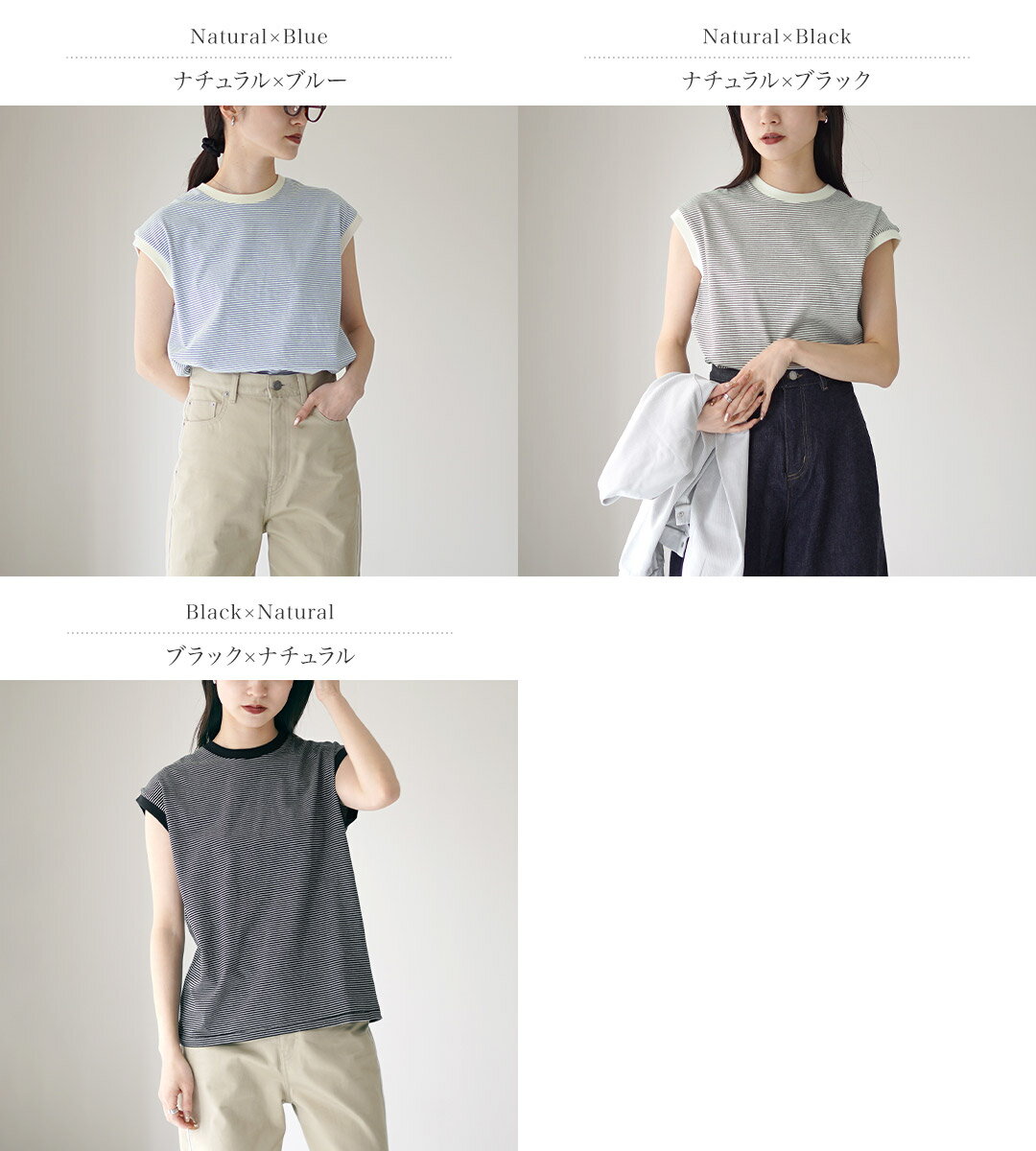 HEALTHKNIT（ヘルスニット） ナローボーダー ジャージー スリーブレスTシャツ / ノ...