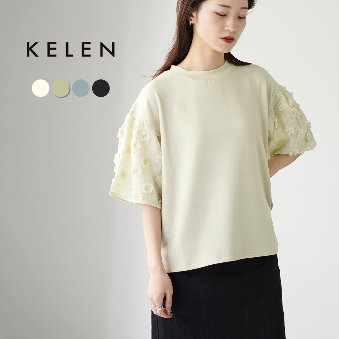 楽天市場】kelen(ブランドケレン)(シャツ・ブラウス 楽天市場】kelen(ブランドケレン)(シャツ・ブラウス