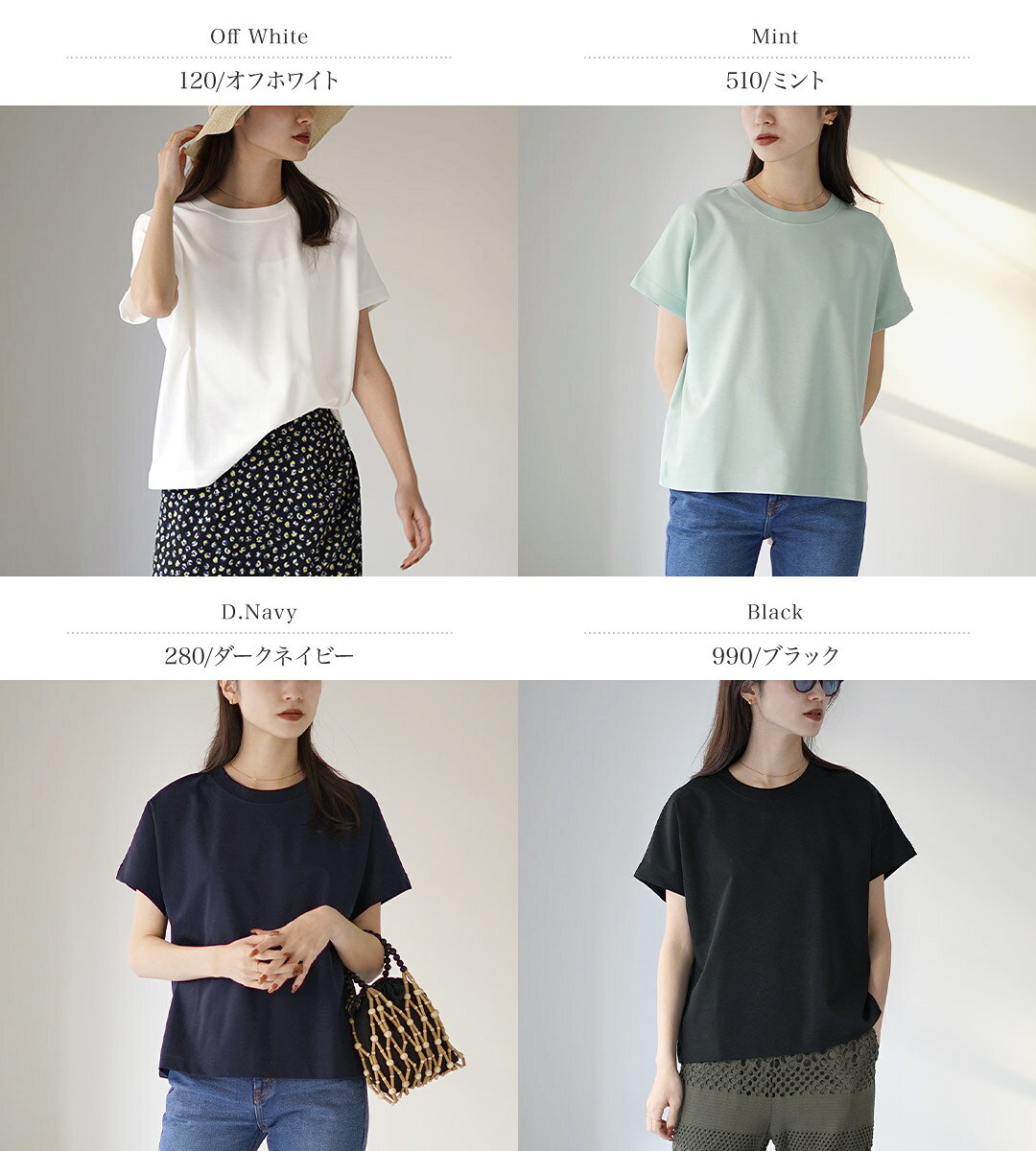 【20％OFF】SIRENEMERMAID（シレーヌマーメイド） スーピマコットンポンチ フレンチスリーブ クルーネックプルオーバー / Tシャツ 半袖 クルーネック コットン 日本製【セール】 daigochi-10006957 GochI by ROCOCO サンプル画像2