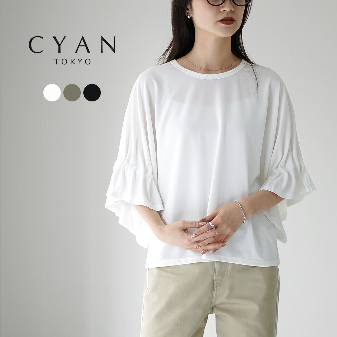 楽天市場】cyan tokyo(トップス|レディースファッション)の通販 楽天市場】cyan tokyo(トップス|レディースファッション)の通販