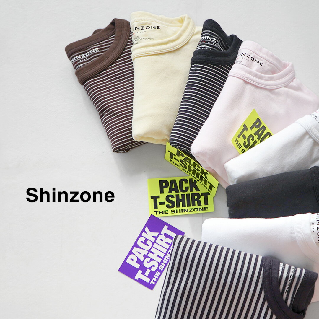 SHINZONE（シンゾーン） カラー別注 パックTシャツ 20SMSCU66 / レディース トップス 半袖 クルーネック 2枚組 セット 日本製 PACK TEE / szes / szsp