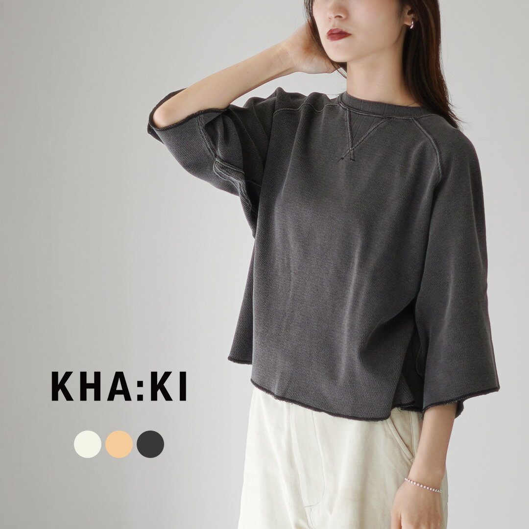 Other - 【30％OFF】KHA:KI（カーキ） ハニカムサーマル ショートスリーブ トップス / レディース トップス カットソー 無地 ドルマン 5分袖 五分袖【セール】